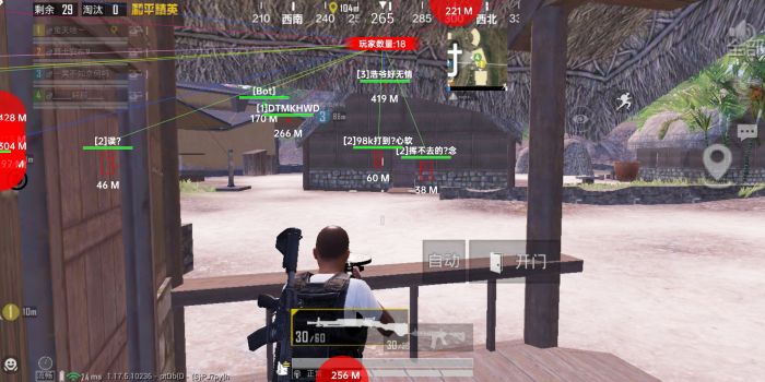 和平精英直装科技免费 - 安卓免root自瞄挂